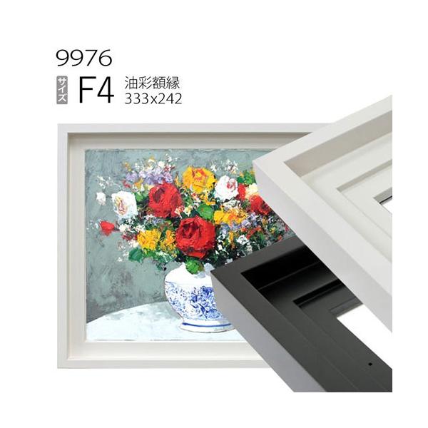 こぶし 油絵 F4(242×333mm) こぶし 油絵 F4(242×333mm) こぶし油絵F4