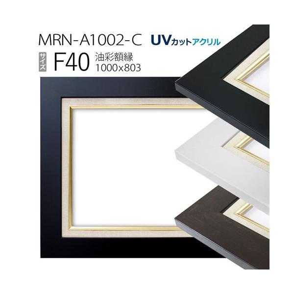 URUMI 油彩 仮額 4本セット URUMI 油彩 仮額 4本セット URUMI 油彩 仮