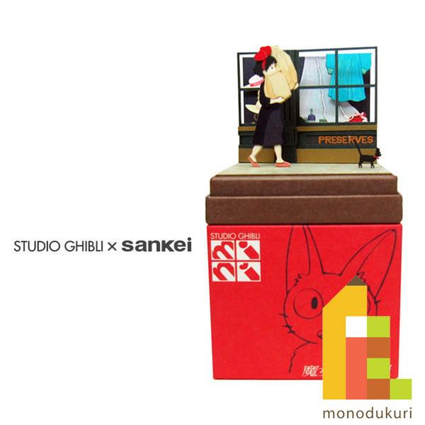 さんけい みにちゅあーとキット nonscale スタジオジブリmini 魔女の