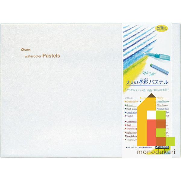 ぺんてる（Pentel） 大人の水彩パステル 36色 GHW1-36 クレヨン