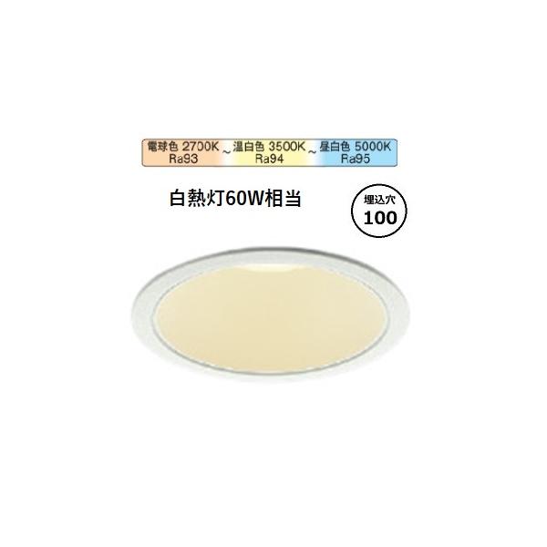 KOIZUMI（コイズミ） ※メーカー欠品中※ コイズミ照明f ダウンライト