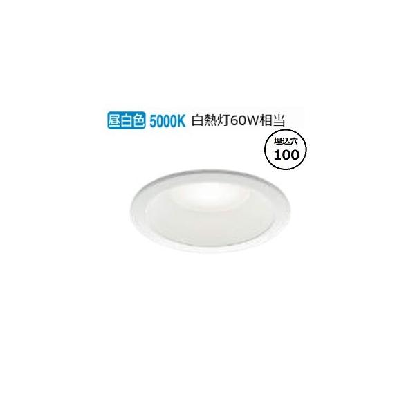 コイズミ照明 LED（昼白色） ダウンライトAD7000W50 コイズミ照明 LED