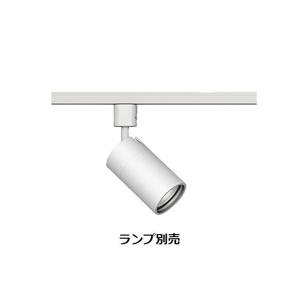 遠藤照明 スポットライト ERS6335WA 4個 遠藤照明 スポットライト