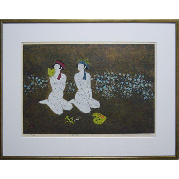 岡本 よし美 絵画 版画 木版画 人物画 花女童 送料無料 : アートフジ