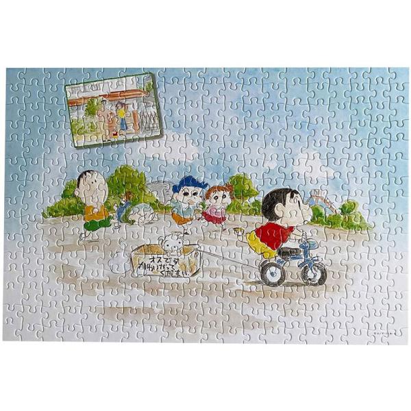 arc-online_4549204513702