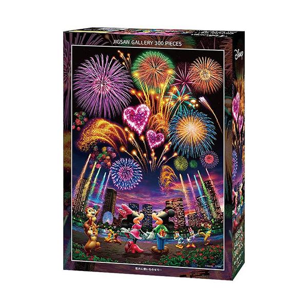 ディズニー ジグソーパズル フラワーパレード 1008ピース 新品未開封