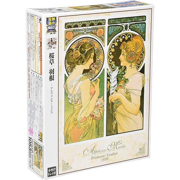 エポック社（EPOCH） 【新品】ジグソーパズル 世界の絵画 アルフォンス