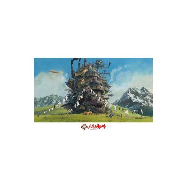 スタジオジブリ ハウルの動く城/二人の絆 1000ピースパズル スタジオ