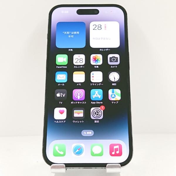 iPhone14 Pro 256GB Rakuten スペースブラック 送料無料 即決 本体