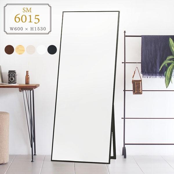 木製全身鏡 ホワイト 大きめ