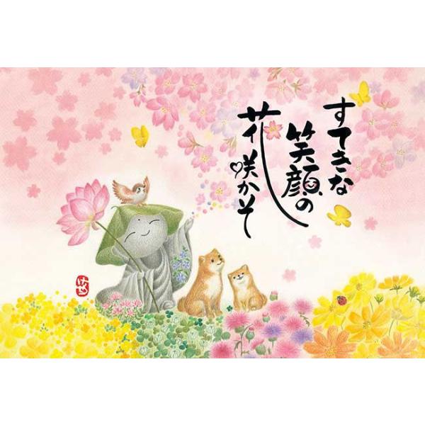 アップルワン（APPLEONE） ジグソーパズル 300-353 花咲か地蔵 300