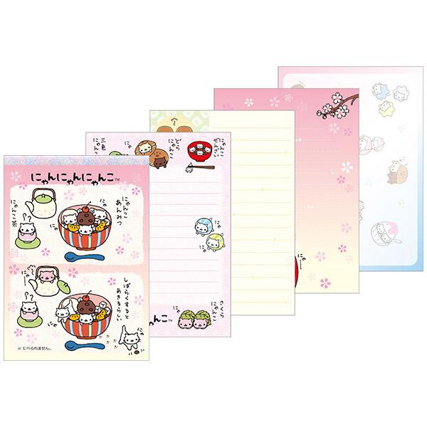 にゃんにゃんにゃんこ にゃんこ学校ミニメモ帳新品未使用未開封