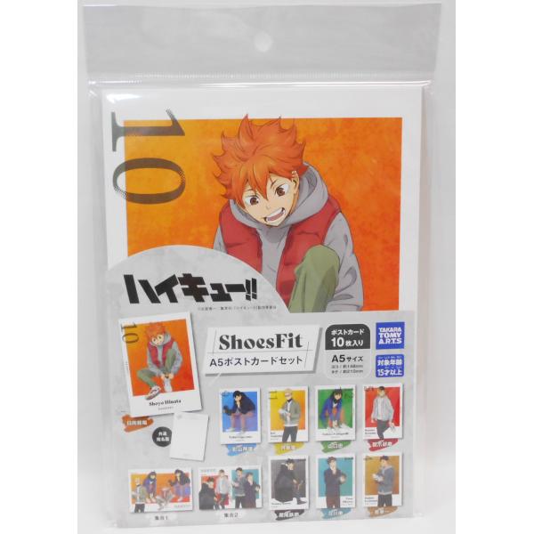 青木葉 アクスタ アクキー サイン入りポストカード タペストリー 青木