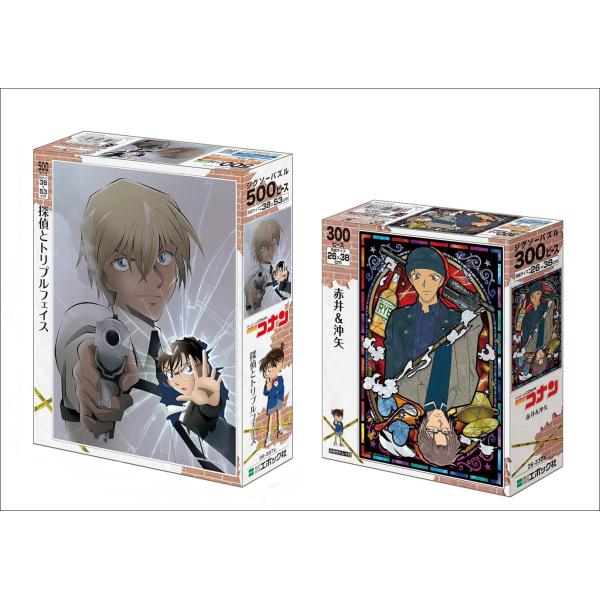 新品・2種類セット】名探偵コナン ジグソーパズル 500ピース（探偵と