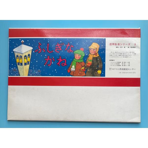 asanobk-yahshop_na00000281