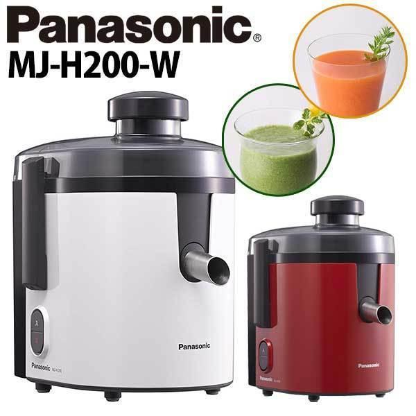 Panasonic（パナソニック） ジューサー ミキサー MJ-H200-W Panasonic