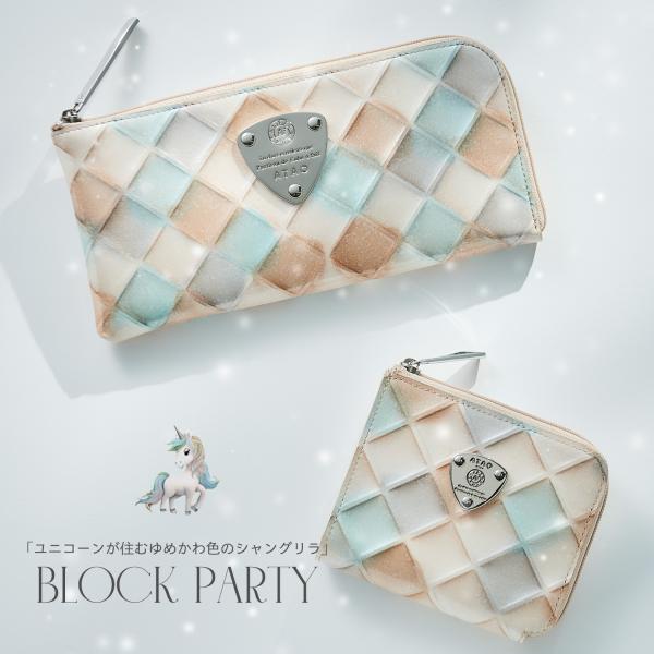 新品未使用】ATAO Xmas限定 ロトロ ブロックパーティ 楽天市場】【ATAO