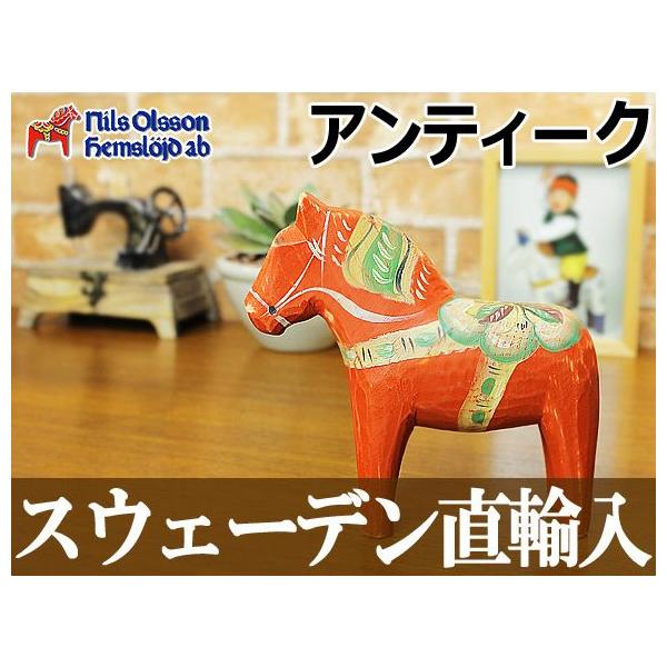 Nils Olsson ダーラナホース ダーラヘスト 親子3つセットで ダーラナ