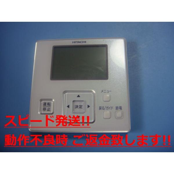 新品 未開封 日立 エアコン リモコン PC-ARF5 10個セット 楽天市場