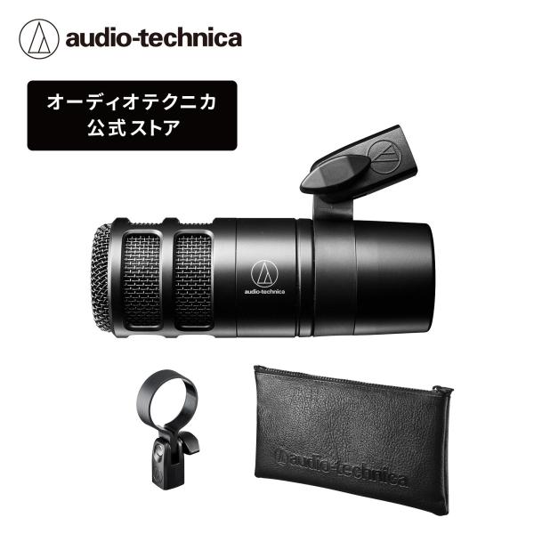 オーディオテクニカ（audio-technica） AT2040 ダイナミックマイク