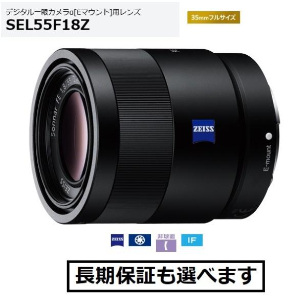 sel55f18z」の人気商品一覧 | 安い商品を通販サイトから探す - 価格.com