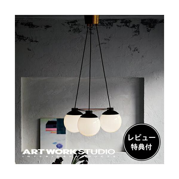 送料込み】ARTWORKSTUDIO ペンダントライト AW-0517 ARTWORKSTUDIO