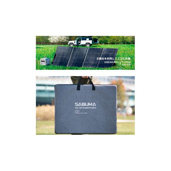 az-shop_sabumassp220