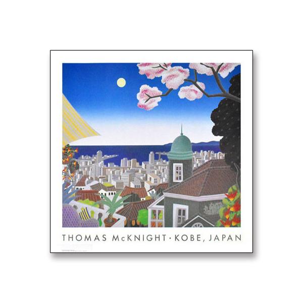 トーマスマックナイト 神戸の街並み 絵画 THOMAS McKNIGH トーマス