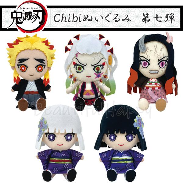 BANDAI（バンダイ） 鬼滅の刃 グッズ Chibi ぬいぐるみ 第7弾 全5種 千