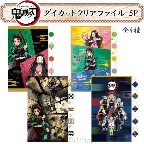 特攻の拓 A4 クリアファイル 全種類 + 名シーンファイル 特攻の拓 A4