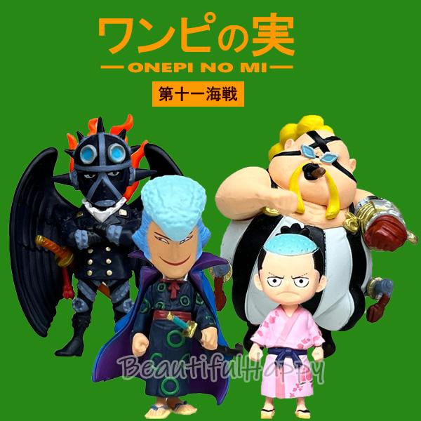ONE PIECE ワンピース ワンピの実 第十一海戦 全4種セット ガシャ