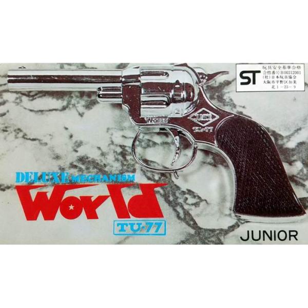 b-starb-2005s_worldtu77-ggx-a-