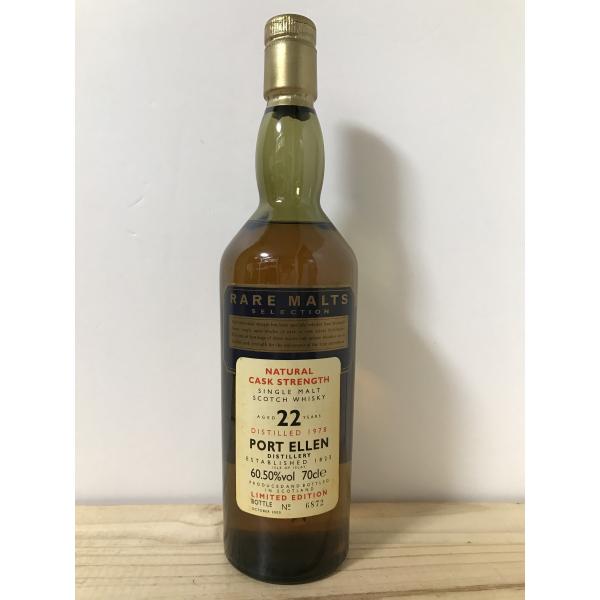 ポートエレン 22年 1978-2000 ナチュラル カスクストレングス