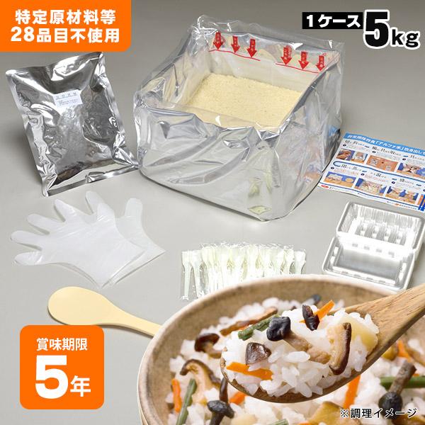 尾西食品 非常食 アルファ米炊き出しセット きのこごはん 約50食分 5kg