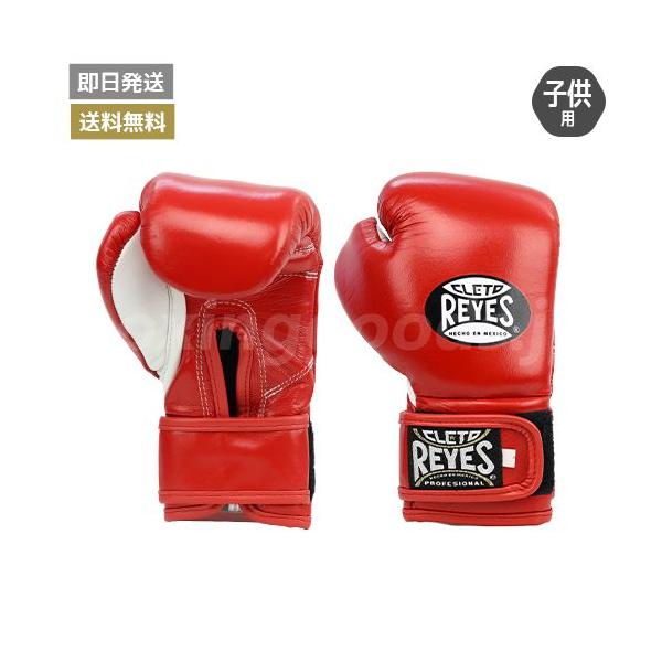 Reyes（レイジェス） キッズグローブ レッド : コウダイ Yahoo!店