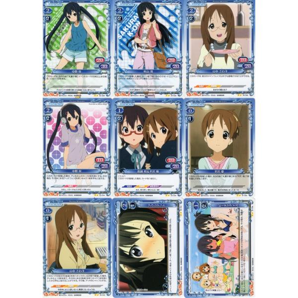 プレシャスメモリーズ けいおん bookujiran_tcp004