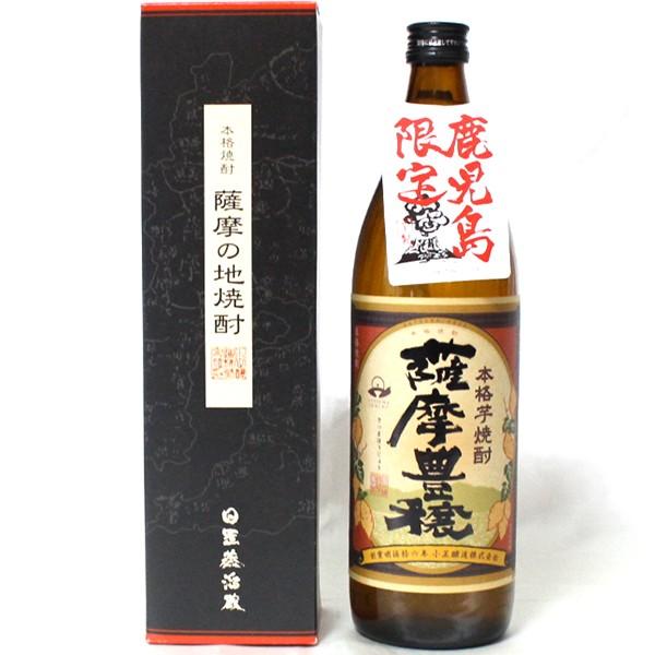 本格焼酎 薩摩豊穣 900ml 25度 芋焼酎 : 鹿児島市場 - 通販 - Yahoo