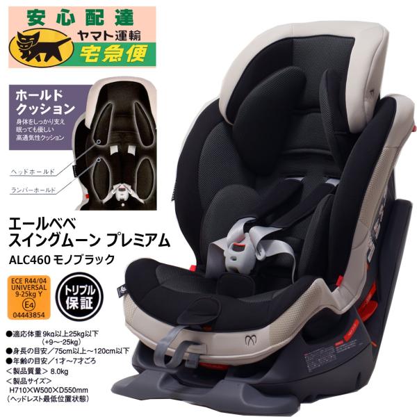 babynomarudai_205227