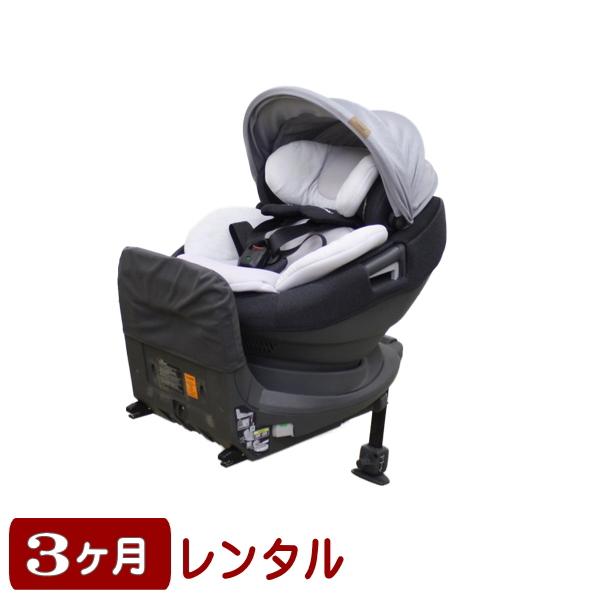 Combi（コンビ） 3ヶ月レンタル THE S ISOFIX エッグショック ZA-670
