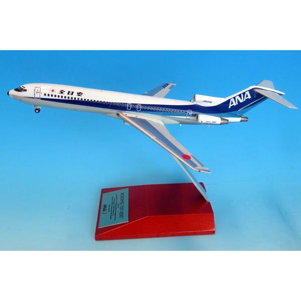 全日空商事 1/200 727-200 JA8348A トリトン (NH20158) : バック