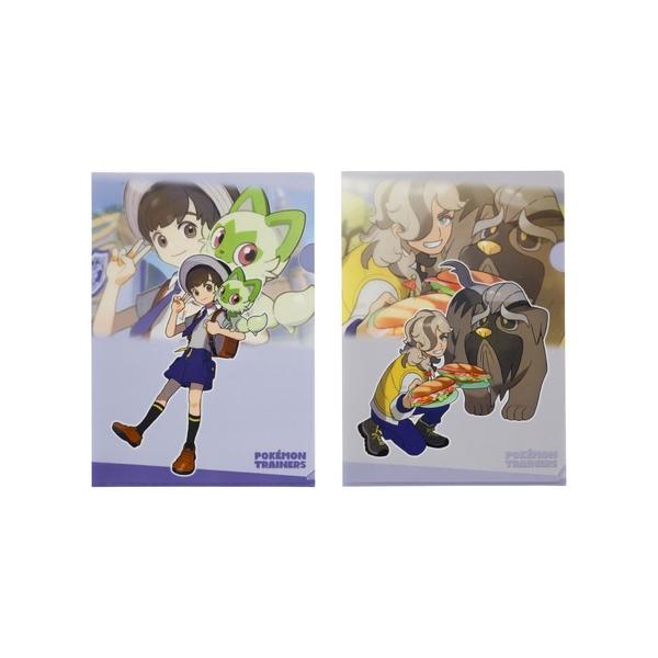 bakuyasuearth_4521329383330