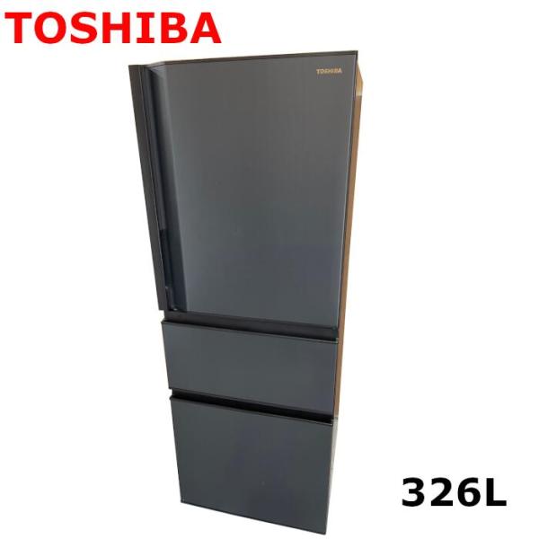 TOSHIBA 326L 冷凍冷蔵庫 GR-T33SC(KZ) 2022年製 中古