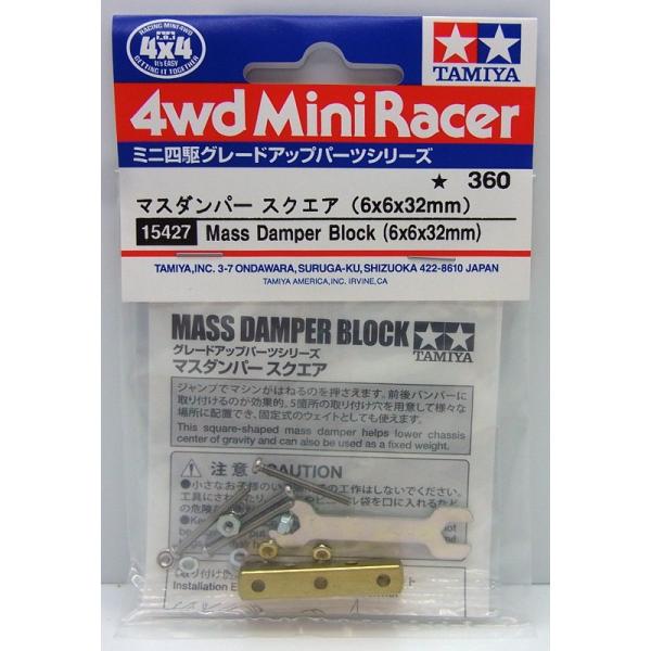 barchetta_mini4c-15427