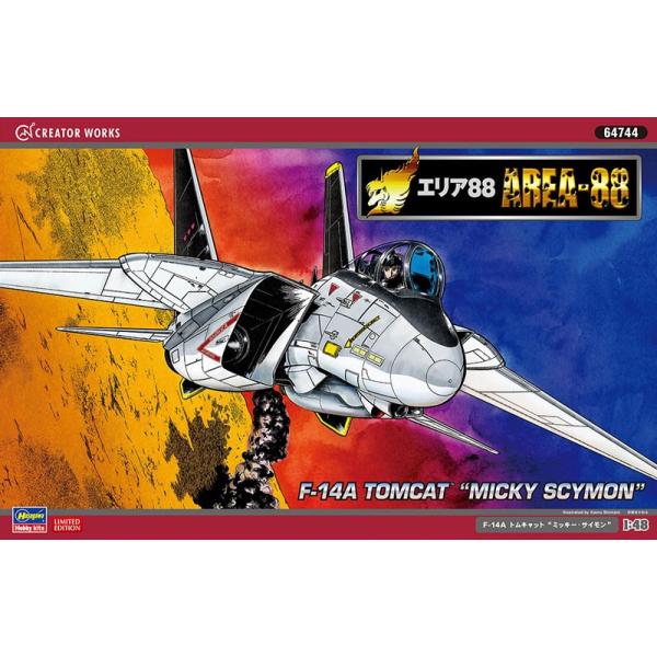 ハセガワ 「エリア88」 F-14A トムキャット “ミッキー・サイモン” 1/48