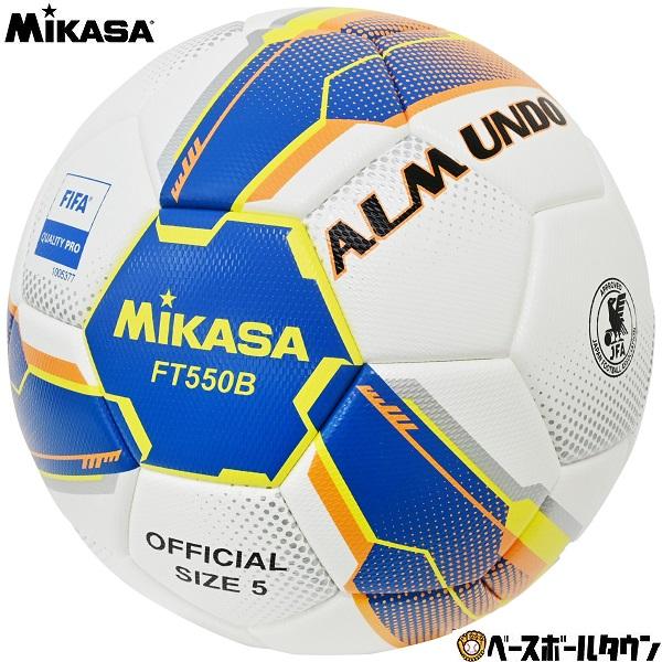 MIKASA（ミカサ） サッカーボール 5号球 ALMUNDO 検定球 国際公認球