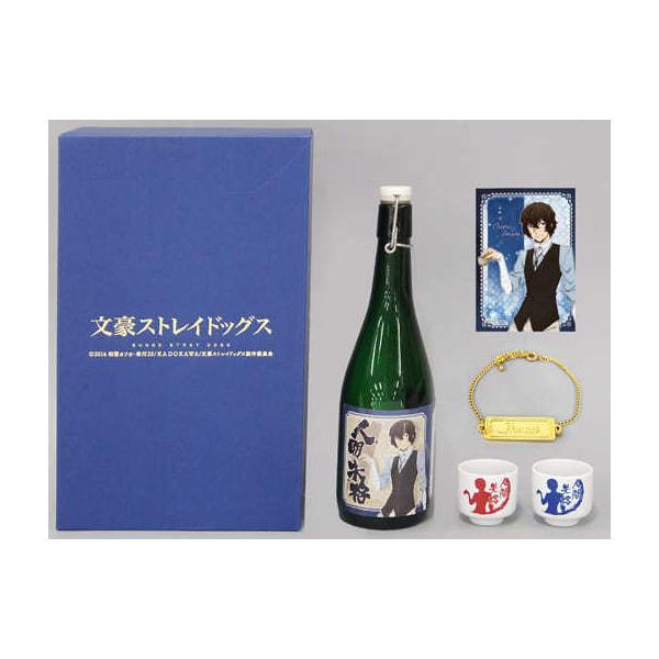 太宰治 日本酒セット 文豪ストレイドッグス （日本酒中身無し） : B