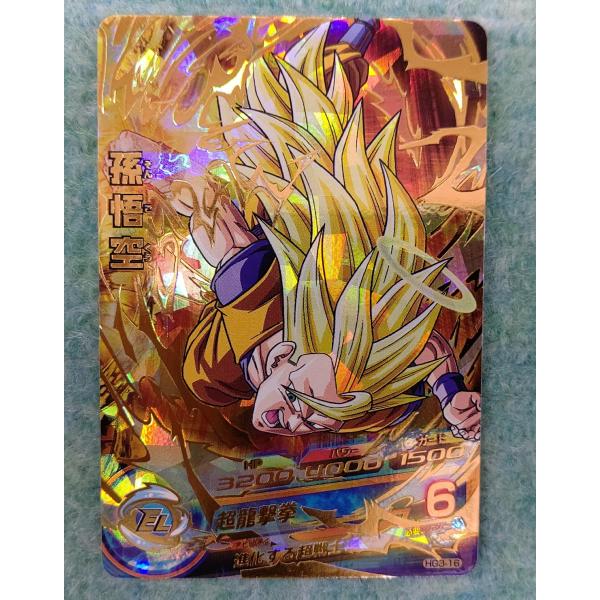 ドラゴンボールヒーローズ HG3-16 UR 孫悟空 美品 2026年最新】HG3-16