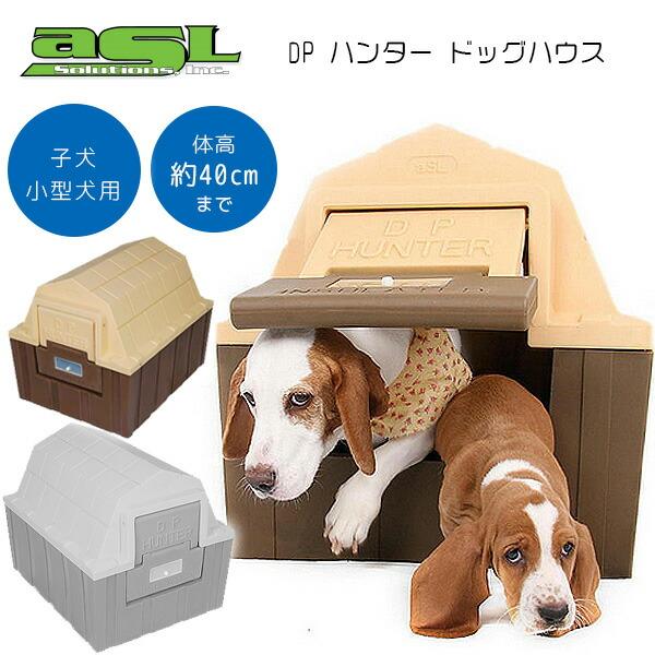 Bosa ⭐︎トラベルドックハウス小型犬用