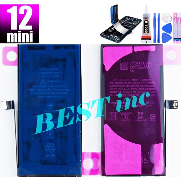 bbselection_iphone-12mini-