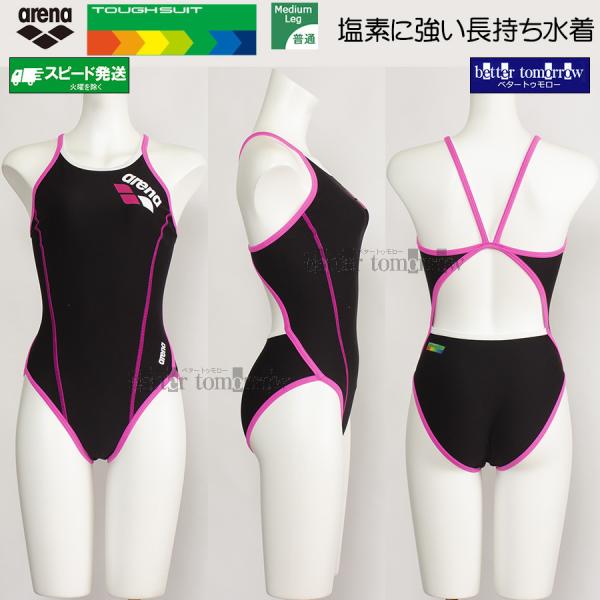 アリーナ（arena） 競泳水着 レディース 練習用 SSサイズ SAR4100W